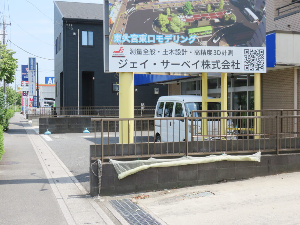 看板