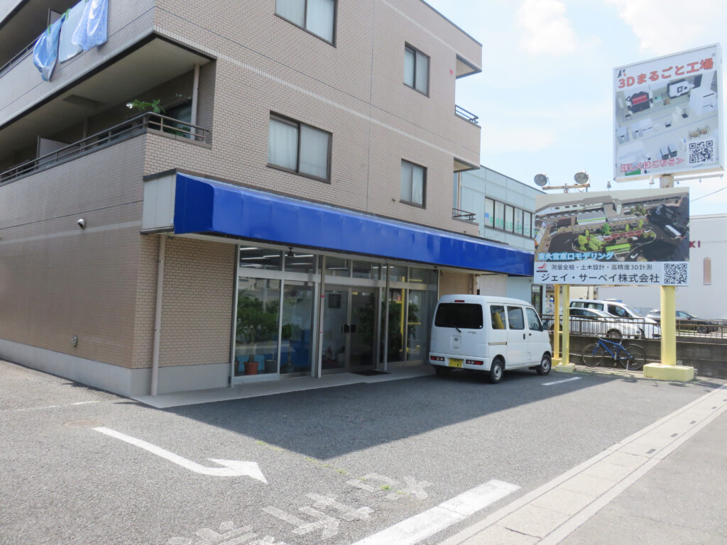 入口