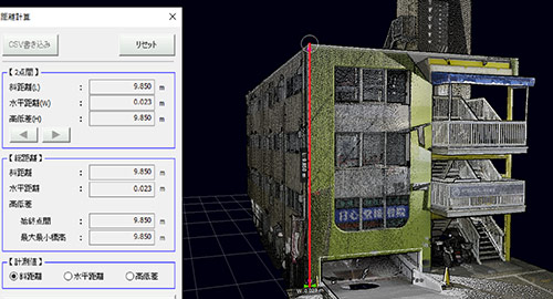 高精度3D計測